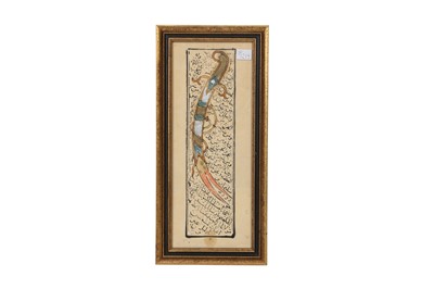 Lot 49 - A CALLIGRAPHIC PANEL WITH THE ZULFIQAR, IMAM ALI'S SWORD