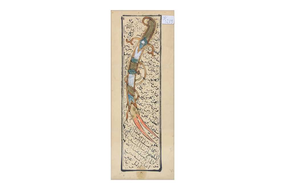 Lot 49 - A CALLIGRAPHIC PANEL WITH THE ZULFIQAR, IMAM ALI'S SWORD