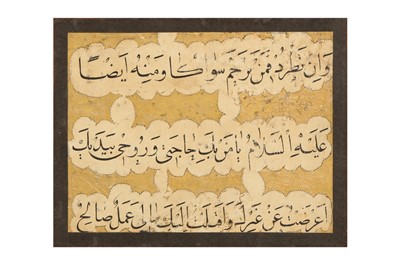 Lot 82 - FOUR LOOSE PANELS OF NASKH CALLIGRAPHY