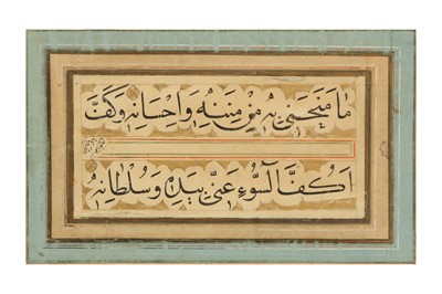 Lot 82 - FOUR LOOSE PANELS OF NASKH CALLIGRAPHY