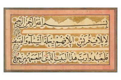 Lot 82 - FOUR LOOSE PANELS OF NASKH CALLIGRAPHY