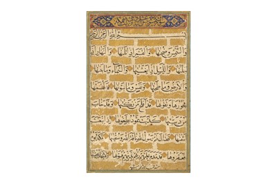 Lot 85 - TWO LOOSE FOLIOS OF NASKH CALLIGRAPHY