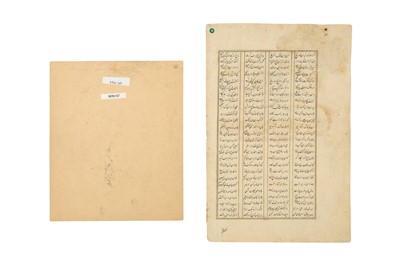 Lot 59 - TWO LOOSE ILLUSTRATED FOLIOS FROM A DISPERSED SHAHNAMA MANUSCRIPT