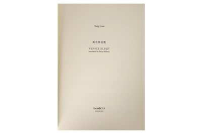 Lot 300 - AI WEIWEI & YANG LIAN (CHINESE B. 1957 & B.1955)