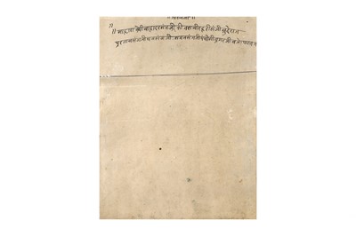 Lot 350 - A YOUNG RAJPUT RULER IN DURBAR