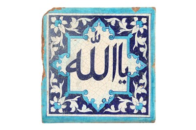 Lot 487 - A TURQUOISE AND BLUE MULTAN POTTERY ARCHITECTURAL TILE WITH 'YA ALLAH'
