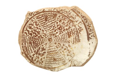 Lot 545 - TWO SHARDS OF COPPER LUSTRE-PAINTED POTTERY BOWLS