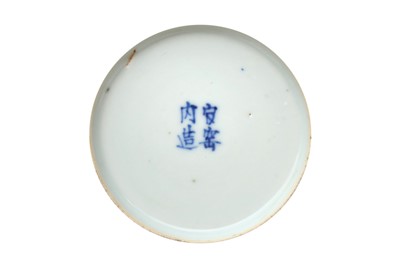 Lot 531 - FOUR CHINESE BLUE AND WHITE SAUCERS AND A SALT