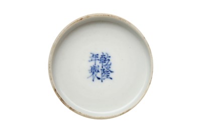 Lot 531 - FOUR CHINESE BLUE AND WHITE SAUCERS AND A SALT