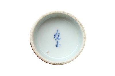 Lot 524 - A COLLECTION OF CHINESE CUPS AND SAUCERS