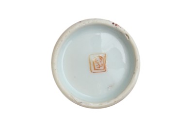 Lot 524 - A COLLECTION OF CHINESE CUPS AND SAUCERS