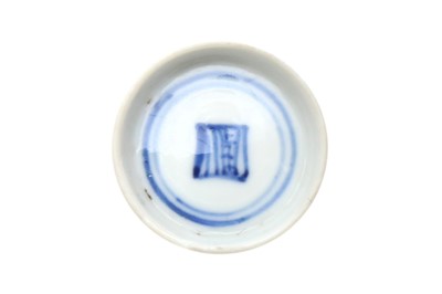 Lot 524 - A COLLECTION OF CHINESE CUPS AND SAUCERS