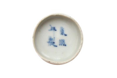 Lot 524 - A COLLECTION OF CHINESE CUPS AND SAUCERS