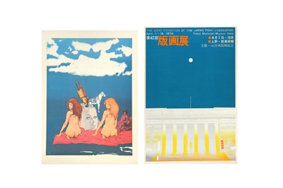 Lot 632 - HODAKA YOSHIDA (1926 – 1995) AND MASUO IKEDA (1934 - 1997)