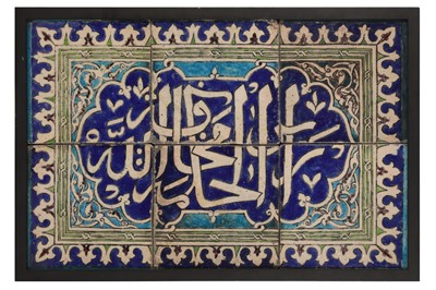 Lot 177 - A DAMASCUS-STYLE IZNIK-REVIVAL POTTERY TILE PANEL WITH CALLIGRAPHY