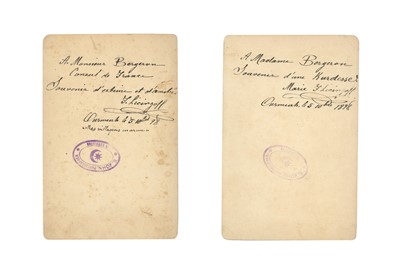 Lot 453 - A COLLECTION OF ARCHIVAL DOCUMENTS OF THE FRENCH CONSUL AT TABRIZ, 1897 - 1903 MANDATE