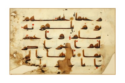 Lot 429 - A LOOSE KUFIC QUR'AN FOLIO