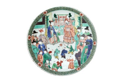 Lot 947 - A CHINESE FAMILLE-VERTE 'BOYS' DISH