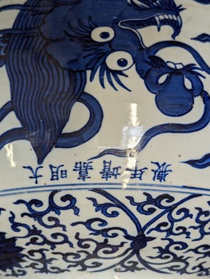 Lot 55 - A LARGE CHINESE BLUE AND WHITE 'DRAGON' JAR