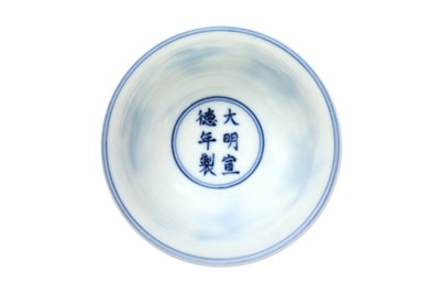Lot 52 - A CHINESE BLUE AND WHITE  'MYTHICAL BEASTS' STEM BOWL