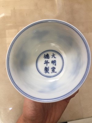 Lot 52 - A CHINESE BLUE AND WHITE  'MYTHICAL BEASTS' STEM BOWL