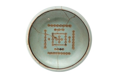 Lot 499 - A CHINESE CELADON-GLAZED WASHER