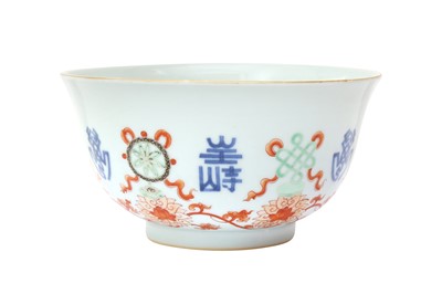 Lot 125 - A CHINESE FAMILLE-VERTE 'BAJIXIANG' BOWL