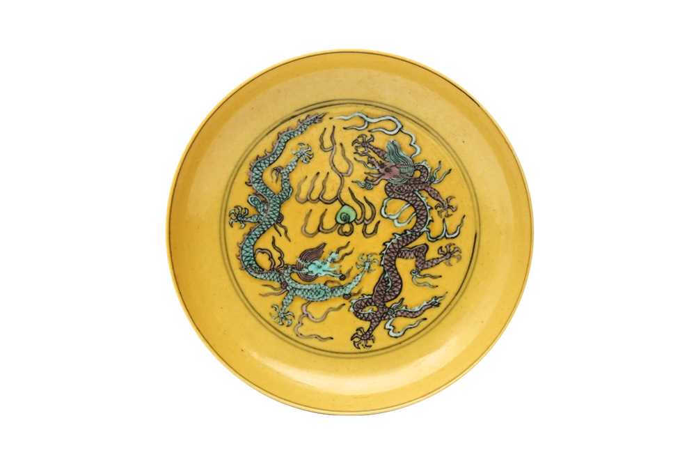 Lot 552 - A CHINESE YELLOW-GROUND 'DRAGON' DISH