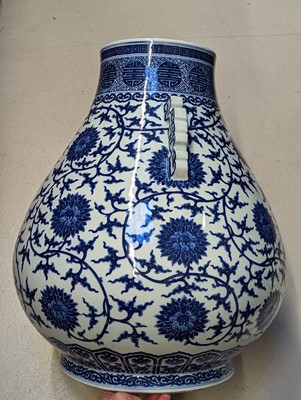 Lot 92 - A CHINESE BLUE AND WHITE PEAR-SHAPED 'LOTUS' VASE, HU