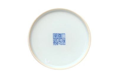 Lot 96 - A CHINESE BLUE AND WHITE 'SHOU' DISH