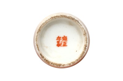 Lot 437 - A GROUP OF THREE CHINESE SNUFF BOTTLES