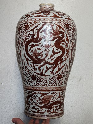 Lot 45 - A LARGE CHINESE IRON-RED 'DRAGON' VASE, MEIPING