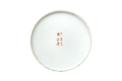 Lot 137 - A CHINESE FAMILLE-ROSE 'FLOWER BALL' DISH