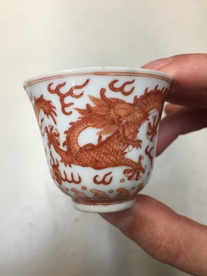 Lot 72 - A PAIR OF CHINESE IRON-RED 'DRAGON' CUPS