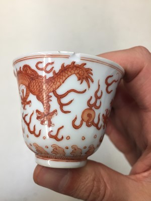 Lot 72 - A PAIR OF CHINESE IRON-RED 'DRAGON' CUPS