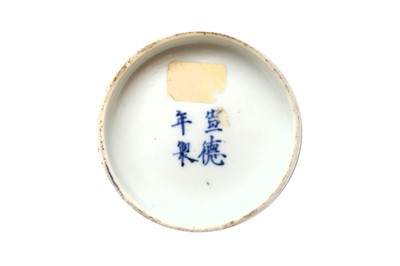 Lot 73 - A CHINESE BLUE AND WHITE 'CRAB AND LOTUS POND' BOWL