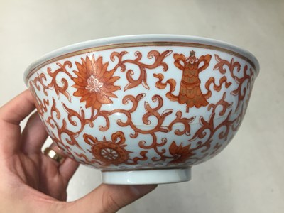Lot 74 - A CHINESE IRON-RED AND UNDERGLAZE-BLUE 'THREE RAMS' BOWL