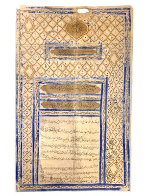 Lot 93 - An official Persian Firman document