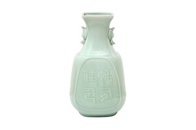 Lot 261 - A JAPANESE CELADON-GLAZED 'CHRYSANTHEMUM' VASE