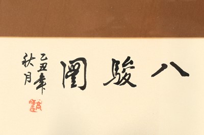 Lot 136 - GAO FUXIN 高福鑫