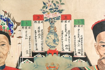 Lot 5 - A CHINESE DOUBLE ANCESTRAL PORTRAIT