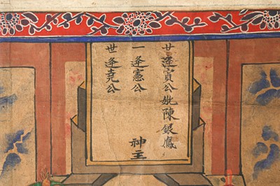 Lot 8 - A CHINESE MULTI-GENERATION ANCESTRAL PORTRAIT