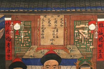 Lot 8 - A CHINESE MULTI-GENERATION ANCESTRAL PORTRAIT