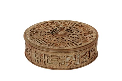 Lot 301 - AN INDIAN OPENWORK AND SILVER-INLAID LIDDED STEEL CANTEEN WITH ARABIC INSCRIPTIONS