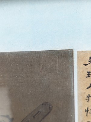 Lot 765 - ATTRIBUTED TO ZHU YU 朱珏（款）