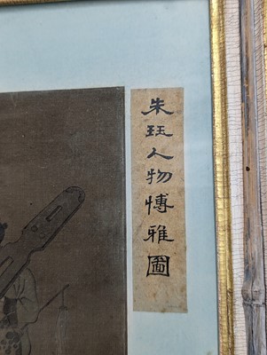 Lot 765 - ATTRIBUTED TO ZHU YU 朱珏（款）