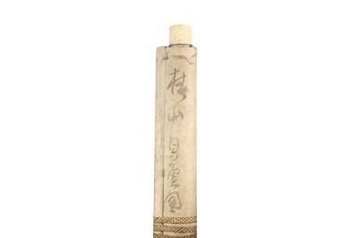 Lot 286 - TSUBAKI CHINZAN (1801 – 1854)