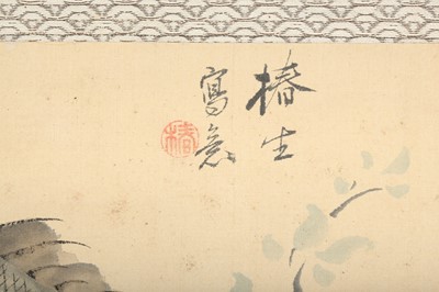 Lot 286 - TSUBAKI CHINZAN (1801 – 1854)