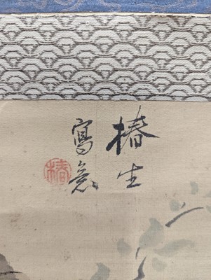 Lot 286 - TSUBAKI CHINZAN (1801 – 1854)