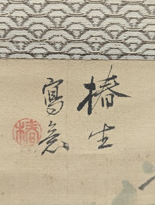 Lot 286 - TSUBAKI CHINZAN (1801 – 1854)